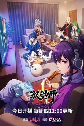 夜行灯下 秋霞视频漫画改编